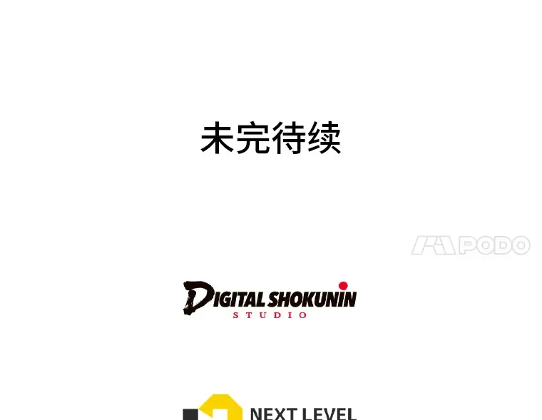 17.欢迎回家大小姐 第104页