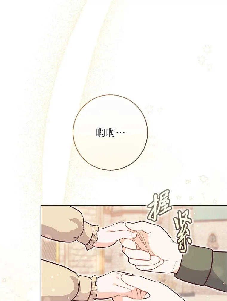 18.被爱包围 第1页