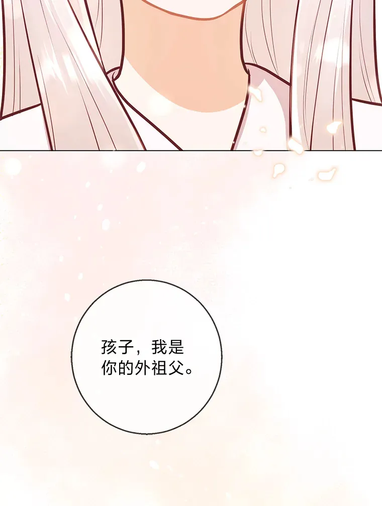 18.被爱包围 第5页