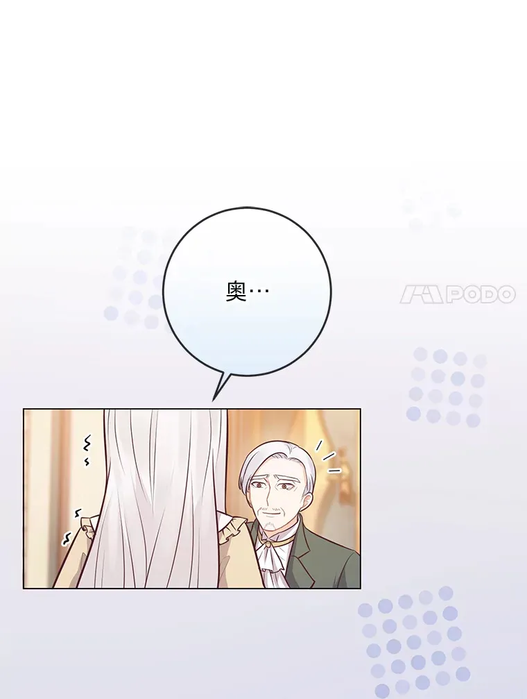 18.被爱包围 第7页