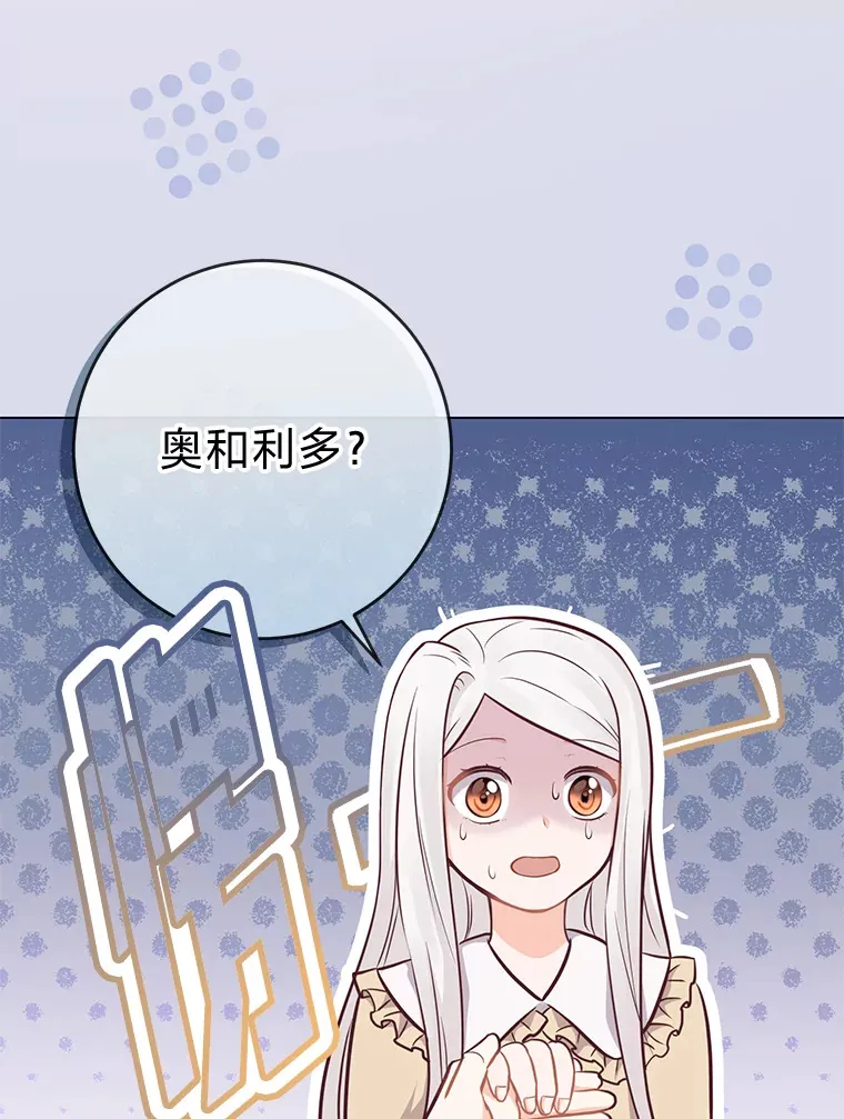 18.被爱包围 第8页