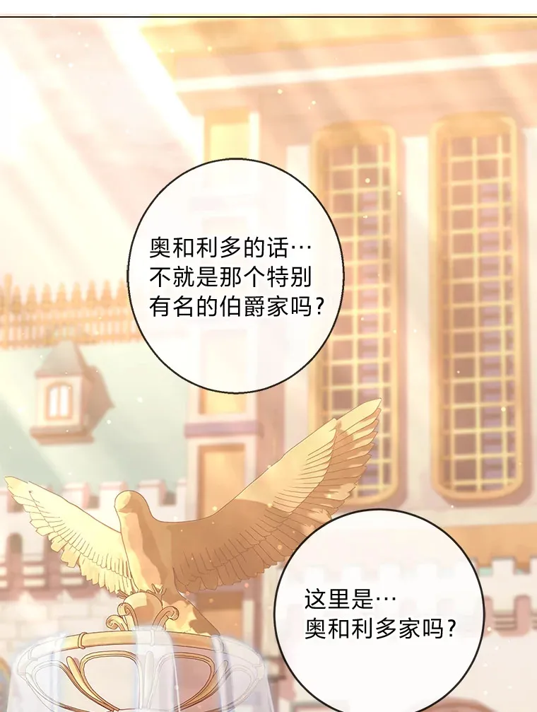 18.被爱包围 第11页