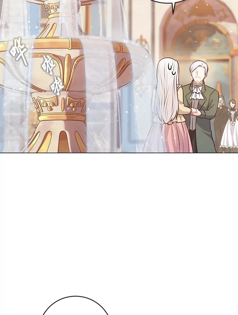 18.被爱包围 第12页