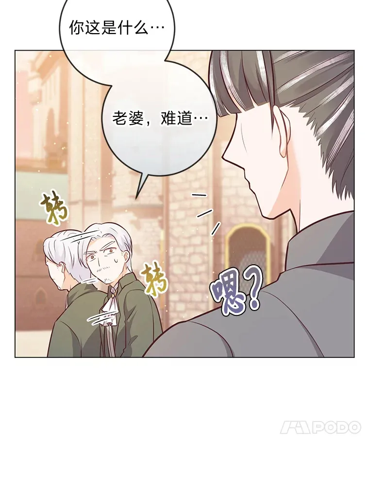 18.被爱包围 第13页