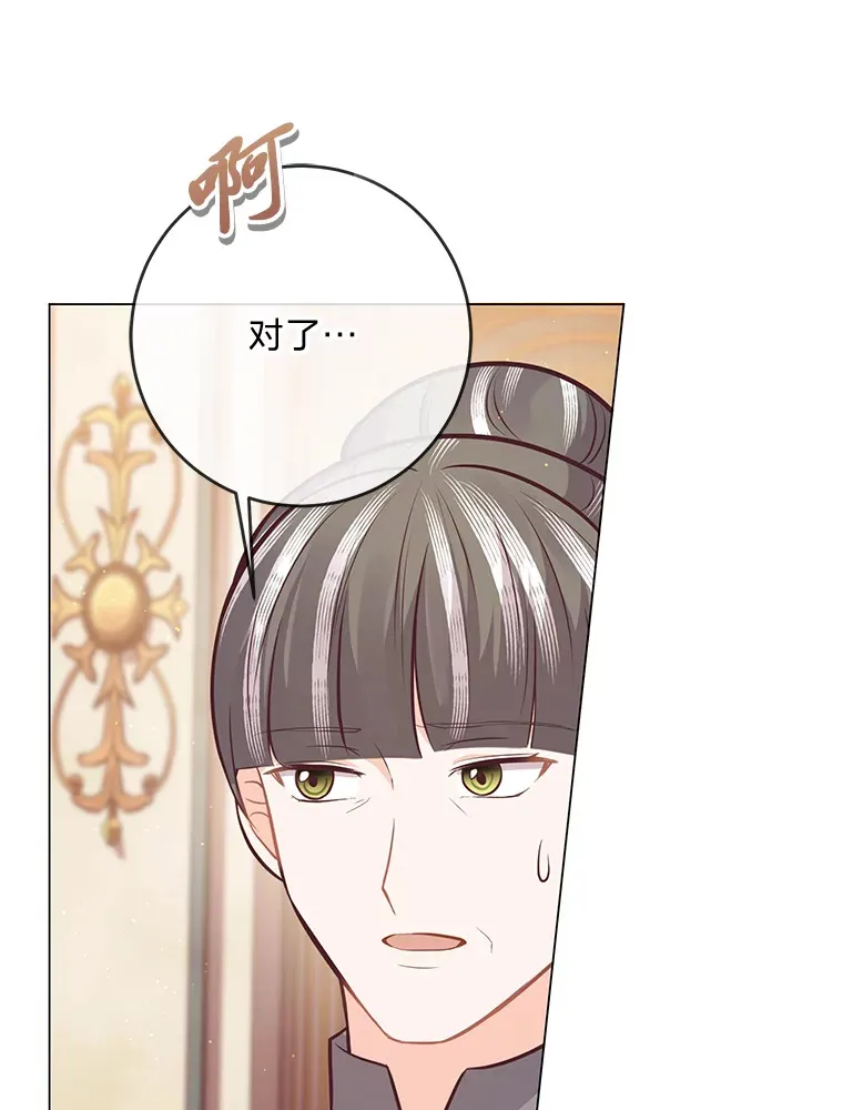 18.被爱包围 第14页
