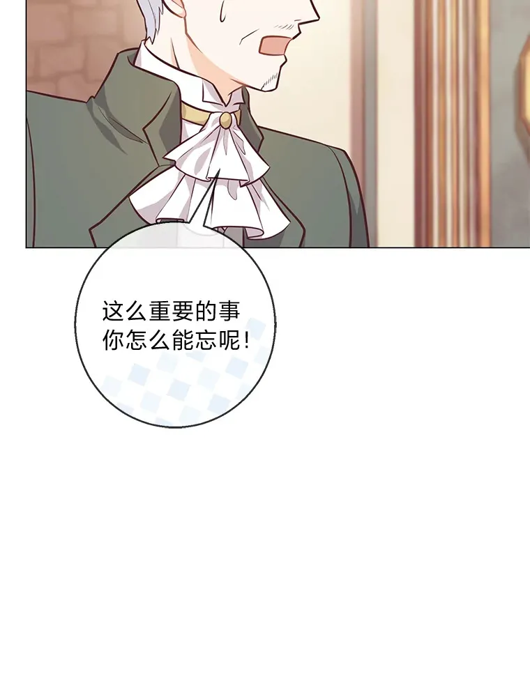 18.被爱包围 第16页