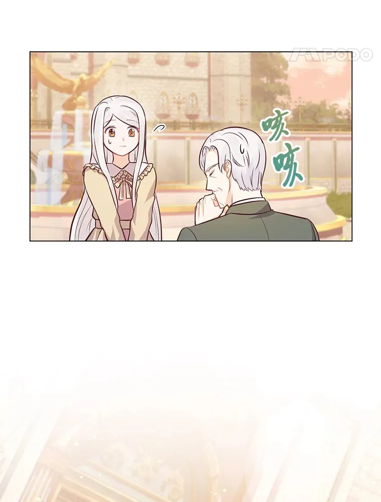 18.被爱包围 第17页