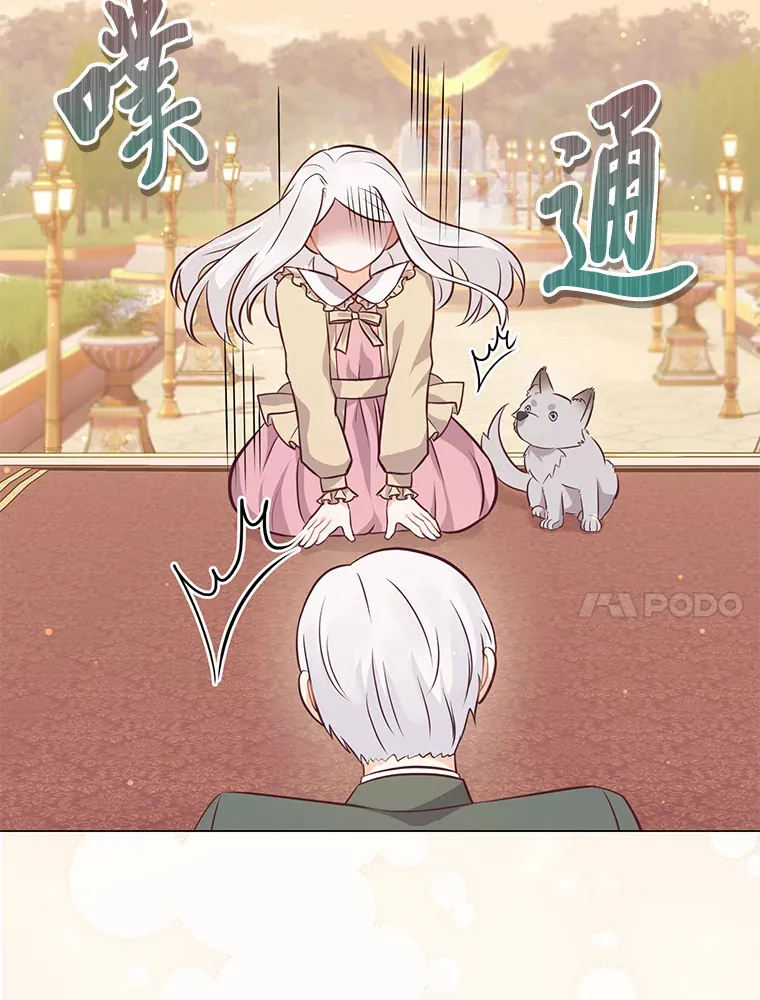 18.被爱包围 第23页