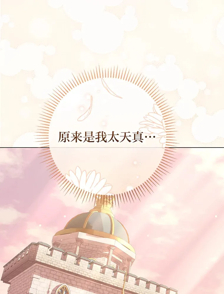 18.被爱包围 第24页