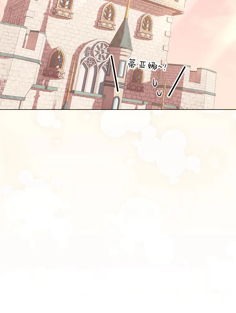 18.被爱包围 第25页