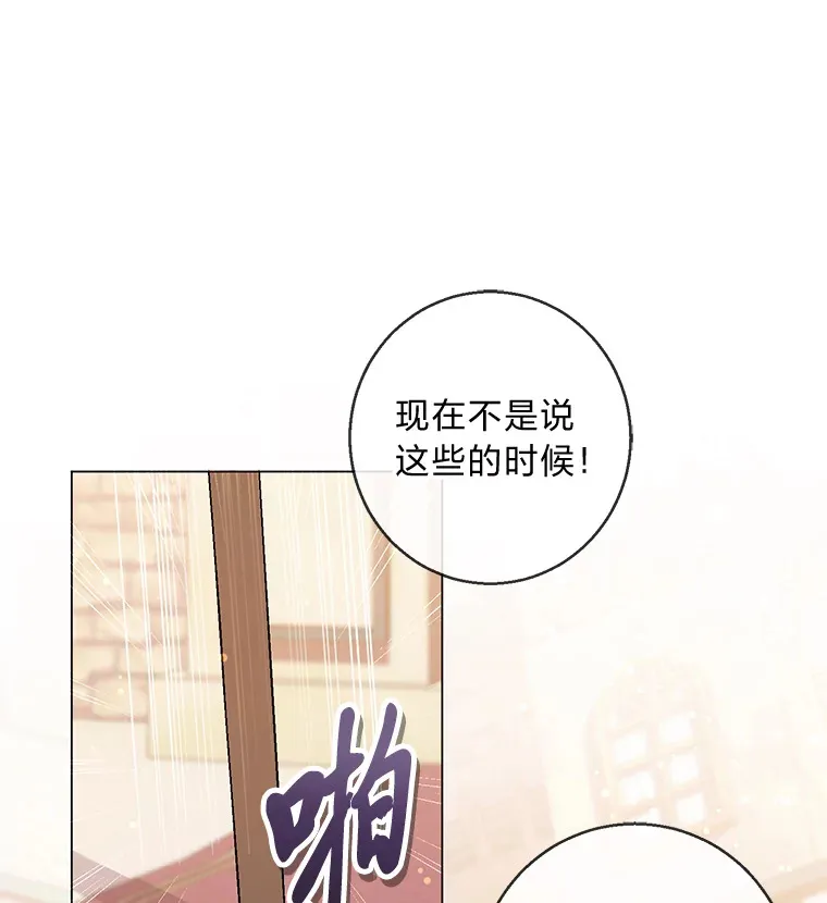 18.被爱包围 第28页