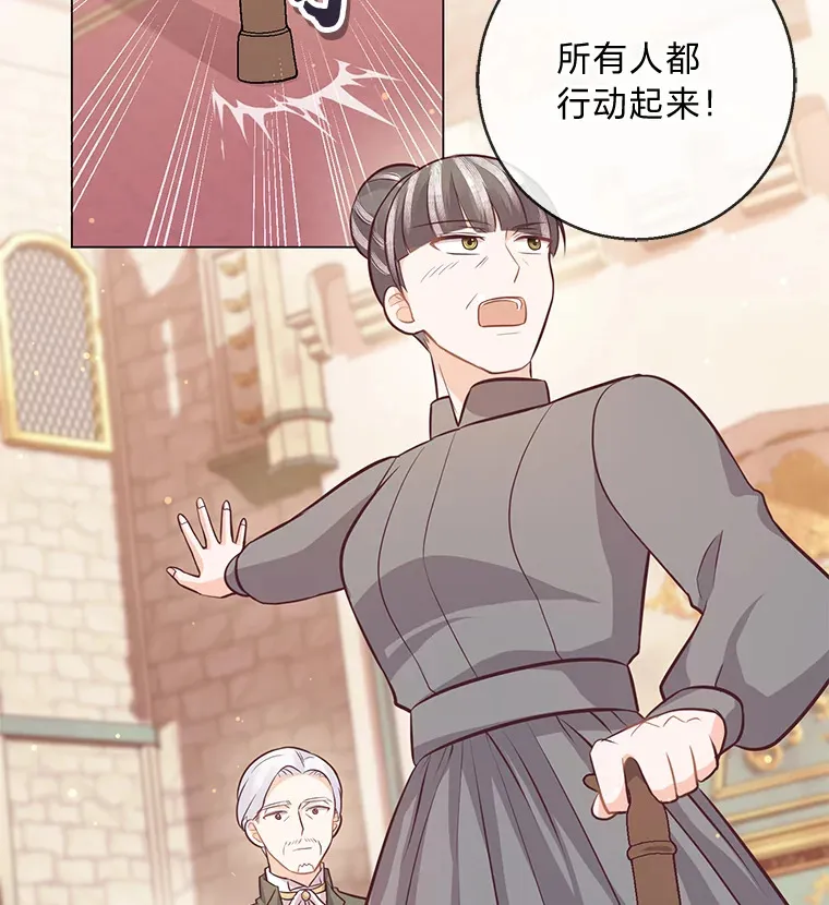 18.被爱包围 第29页
