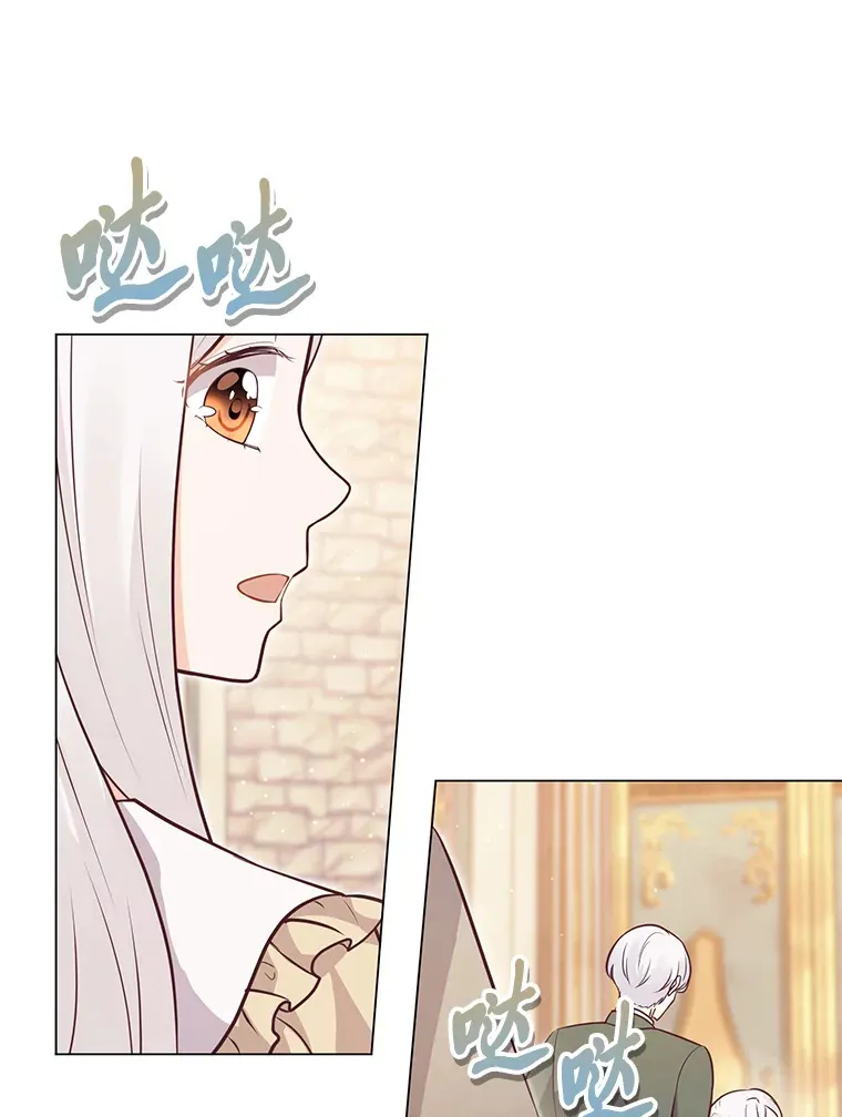18.被爱包围 第32页