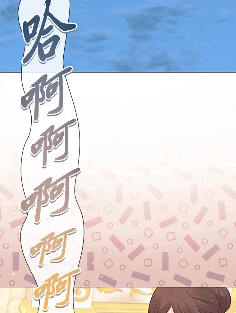 18.被爱包围 第40页
