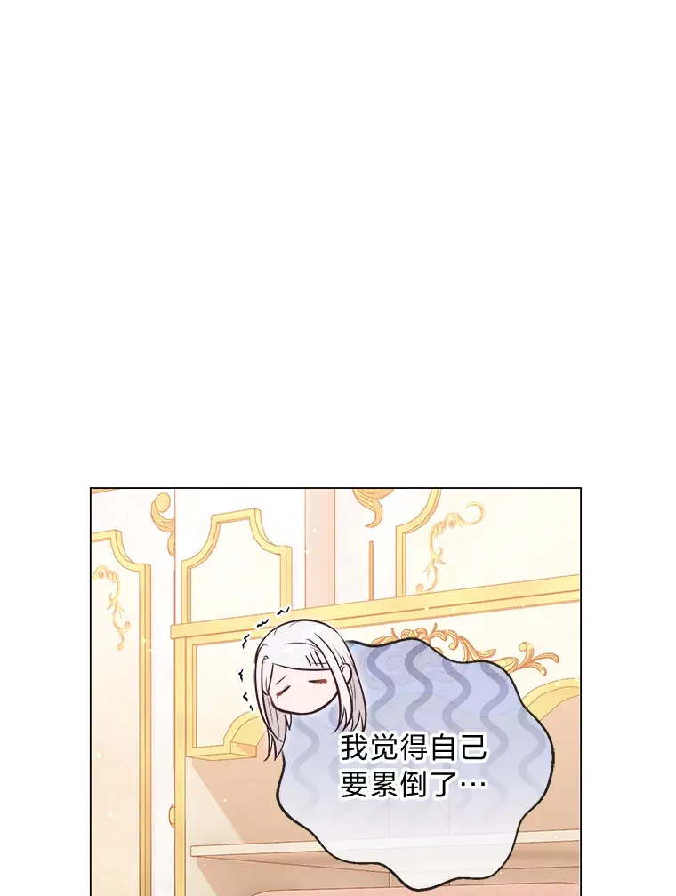 18.被爱包围 第42页