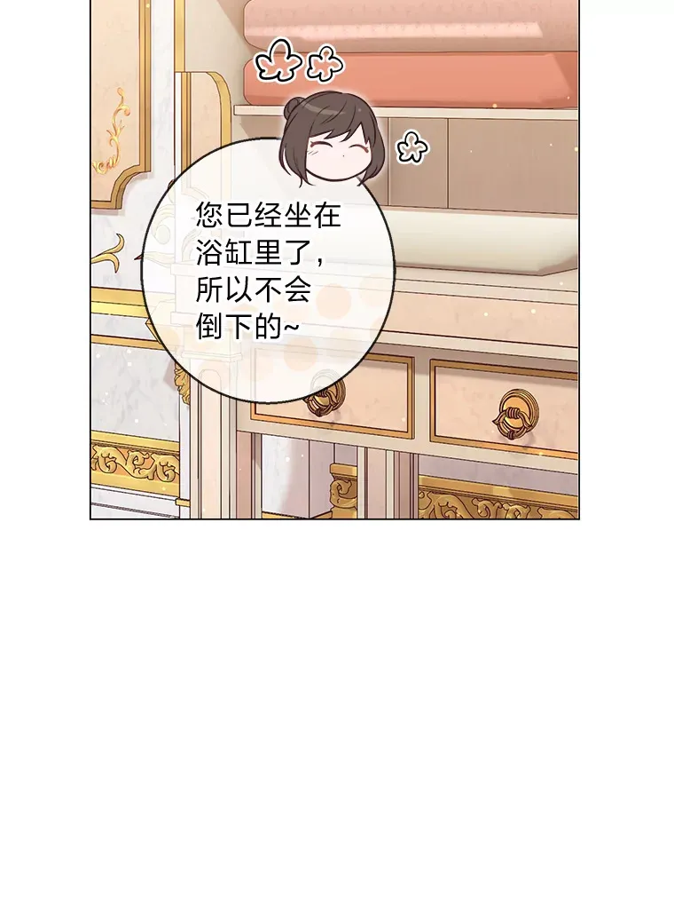 18.被爱包围 第43页