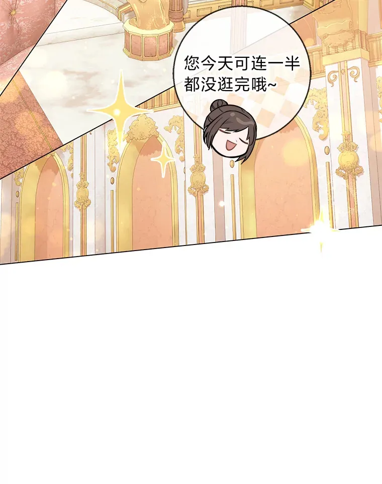 18.被爱包围 第45页