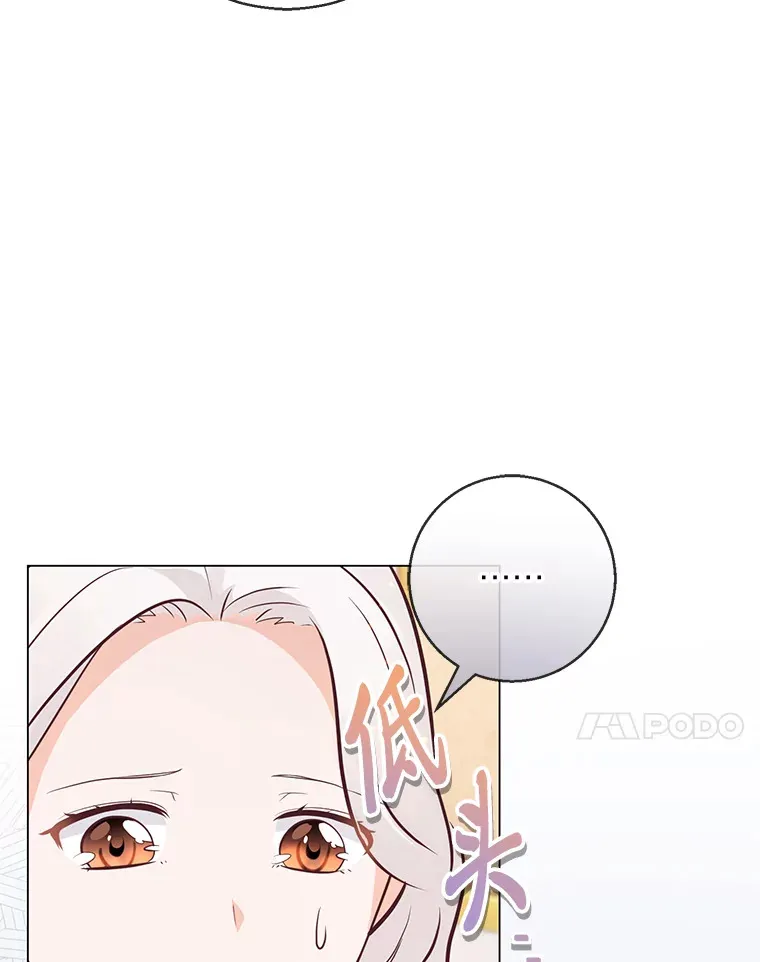 18.被爱包围 第47页
