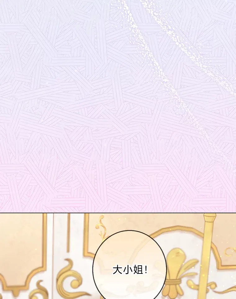 18.被爱包围 第49页