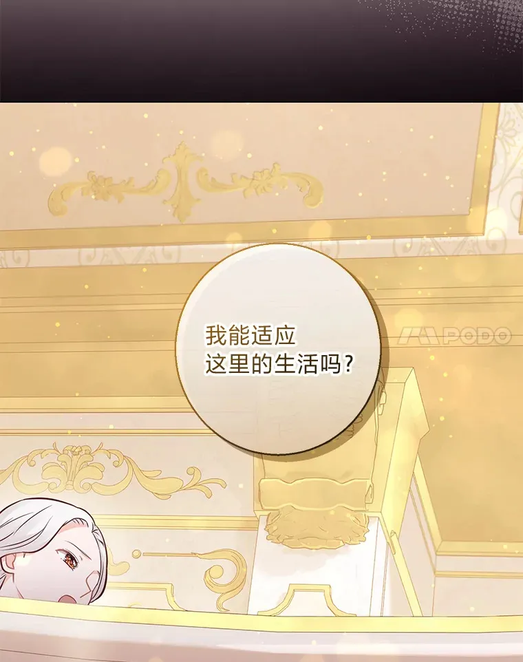 18.被爱包围 第54页