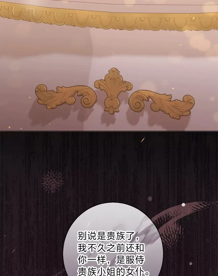 18.被爱包围 第55页