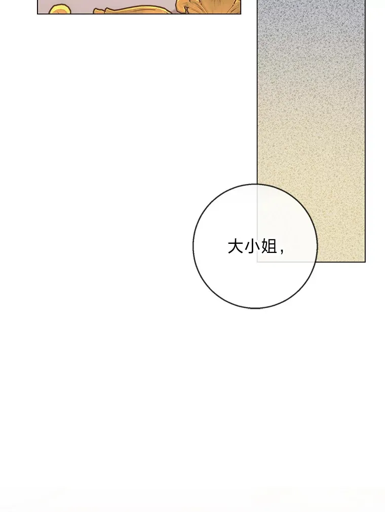 18.被爱包围 第60页