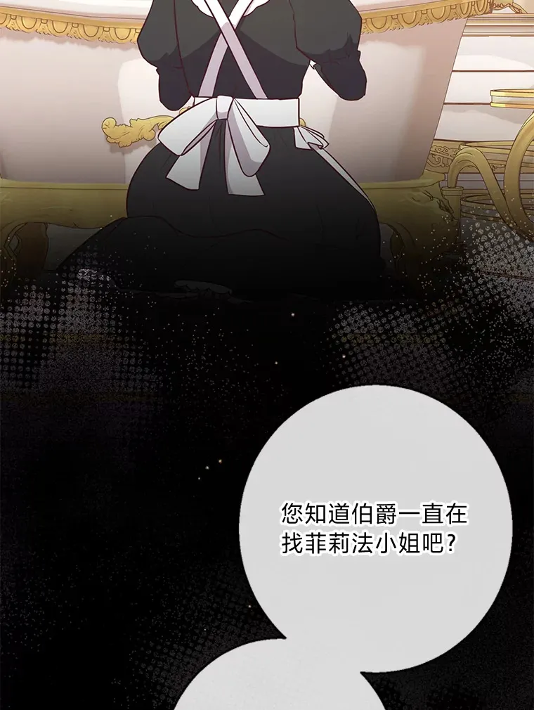 18.被爱包围 第62页