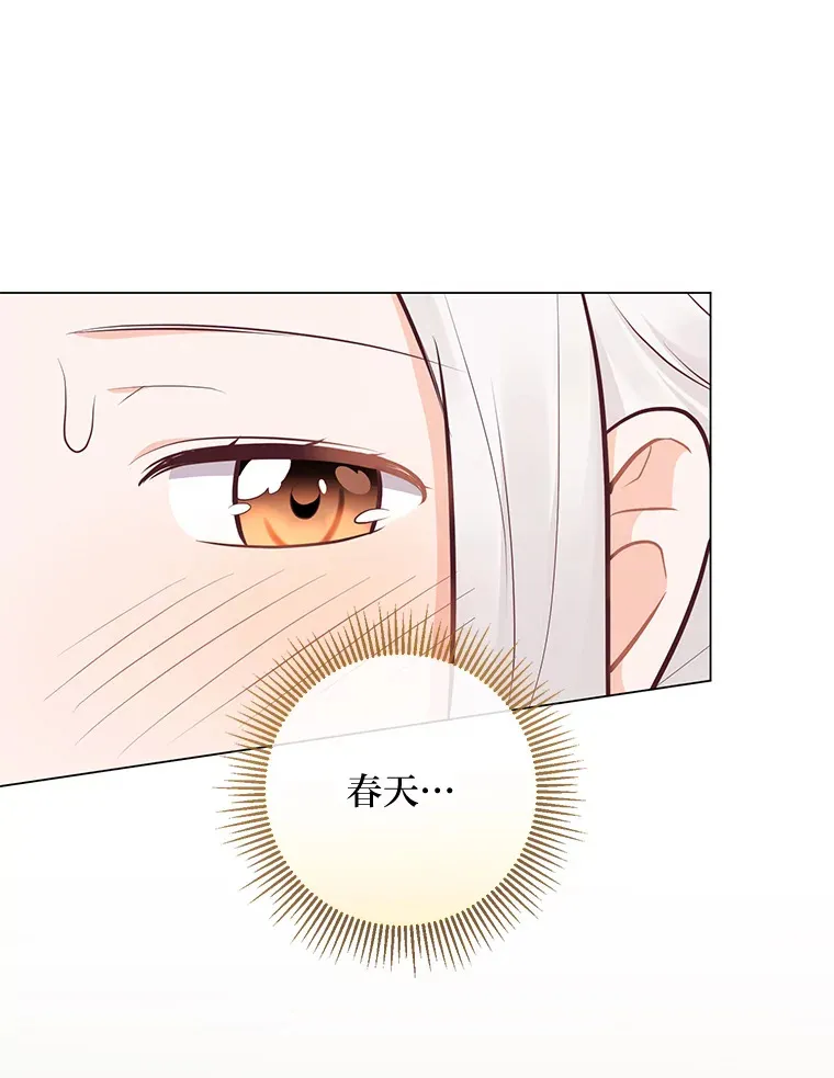 18.被爱包围 第72页