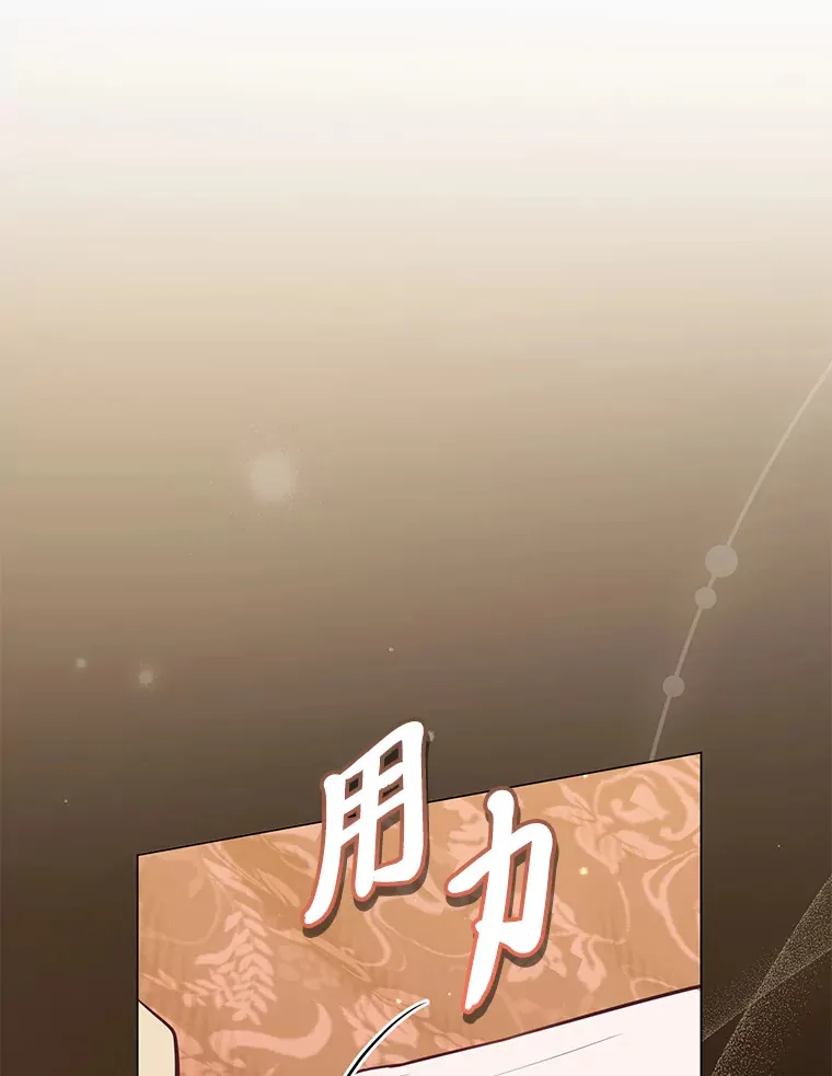 18.被爱包围 第73页