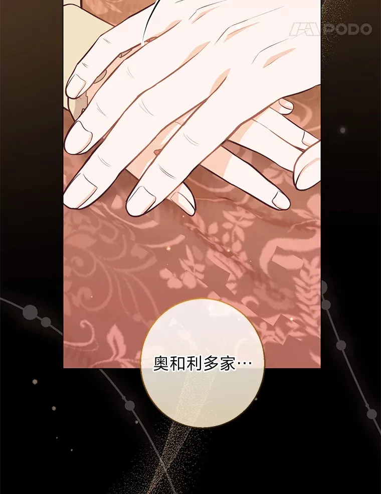 18.被爱包围 第74页