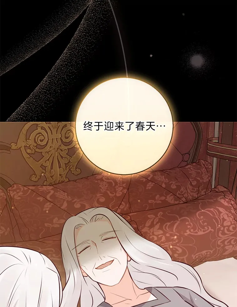 18.被爱包围 第75页