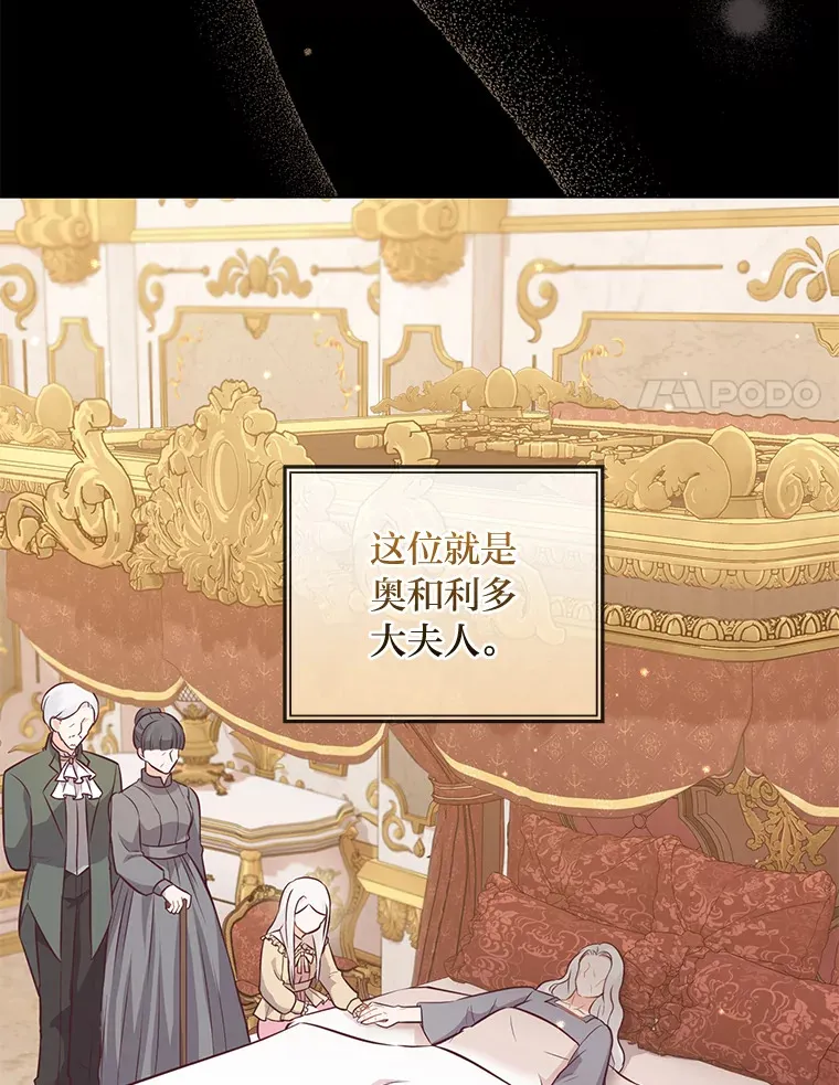 18.被爱包围 第77页