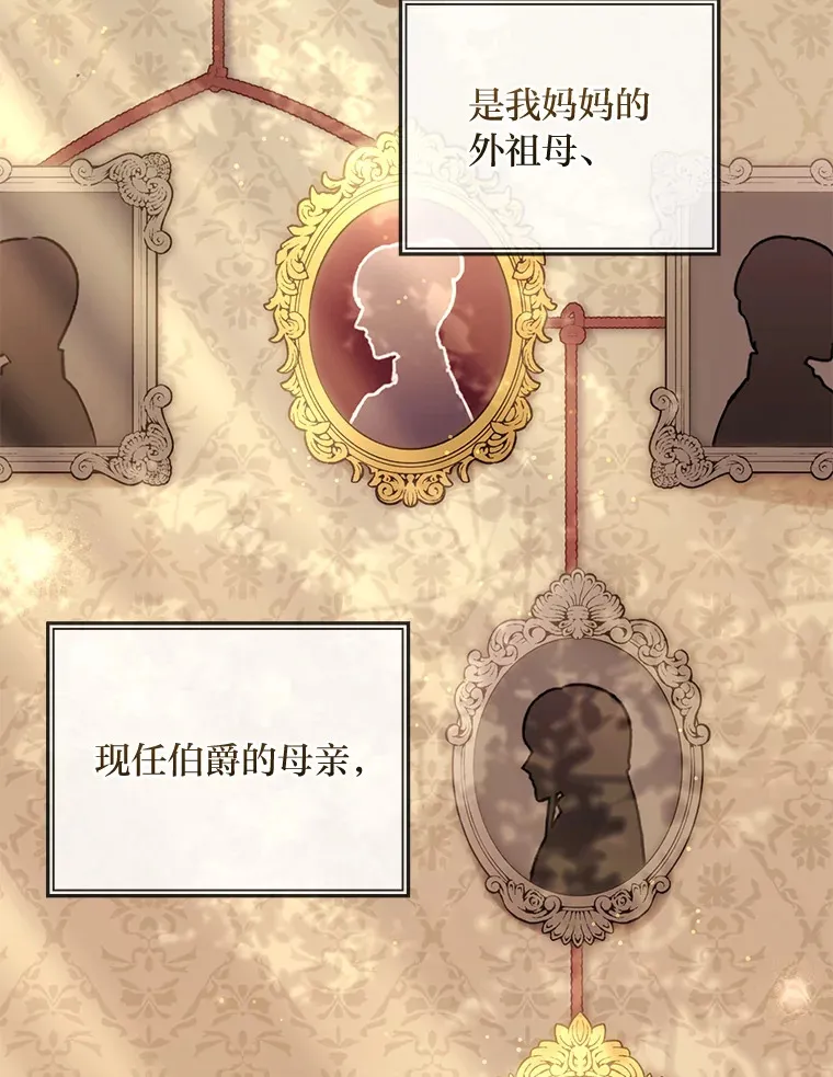 18.被爱包围 第79页