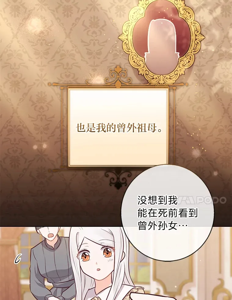 18.被爱包围 第80页