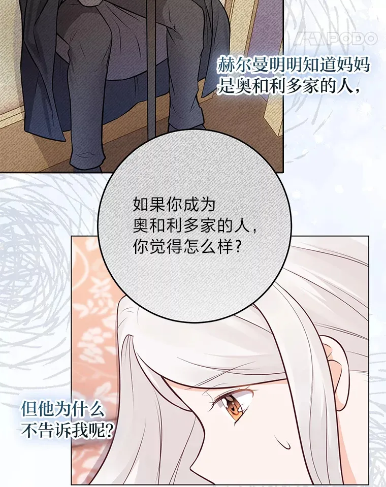 18.被爱包围 第94页
