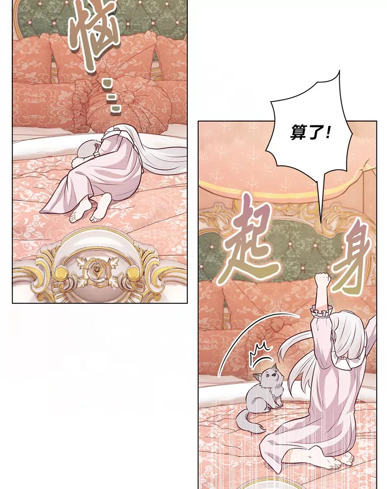 18.被爱包围 第96页