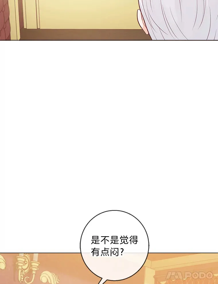 19.太受宠的困扰 第73页