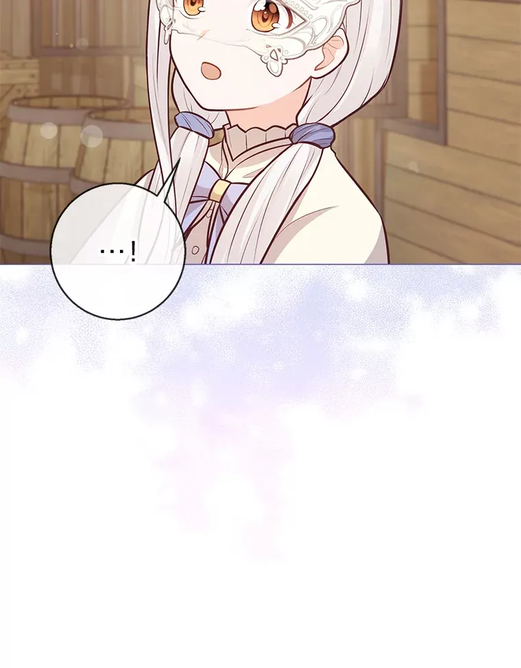 20.暴躁的蓝鬃马 第12页