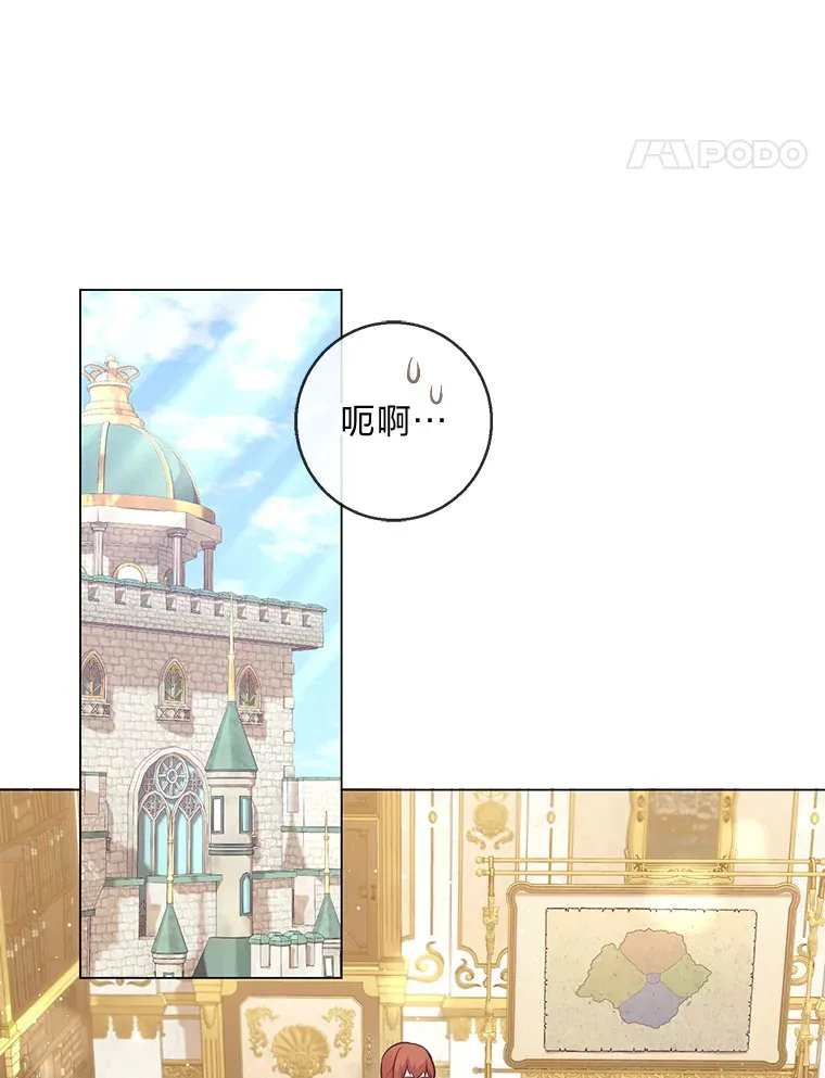20.暴躁的蓝鬃马 第15页