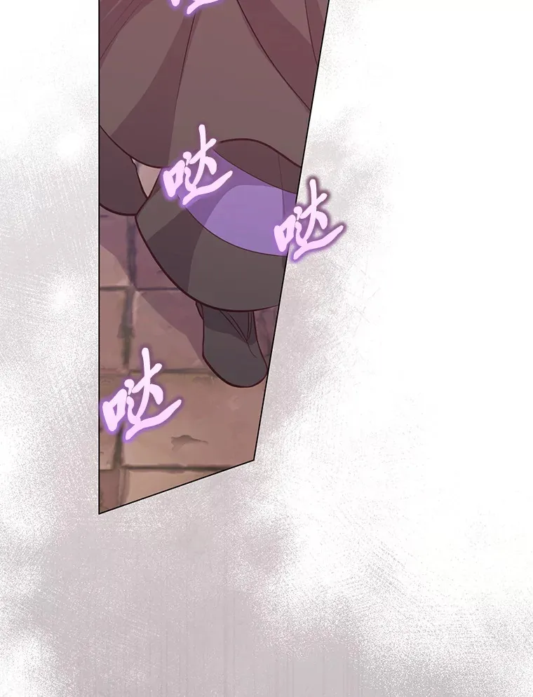 20.暴躁的蓝鬃马 第82页