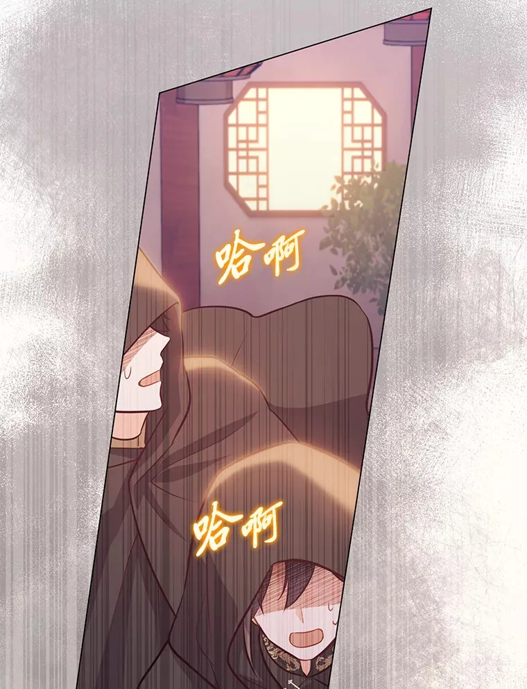 20.暴躁的蓝鬃马 第83页