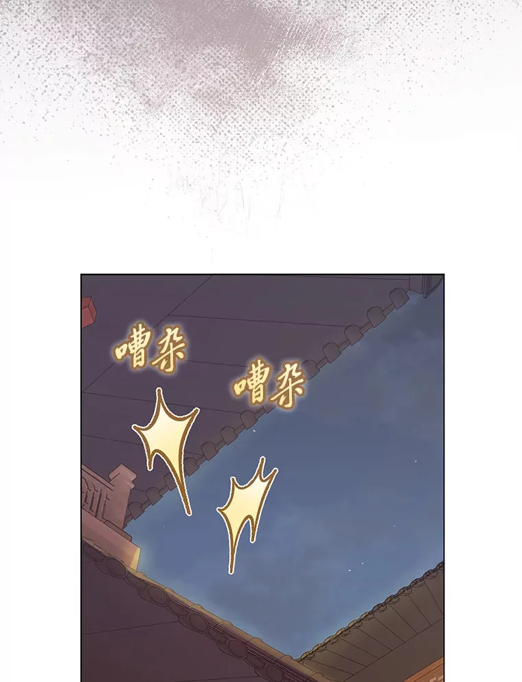 20.暴躁的蓝鬃马 第86页