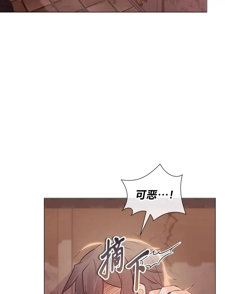 20.暴躁的蓝鬃马 第89页