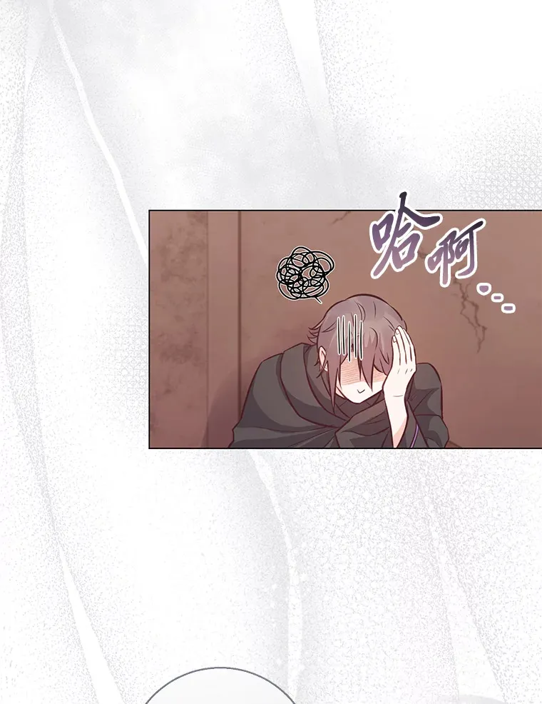 20.暴躁的蓝鬃马 第95页