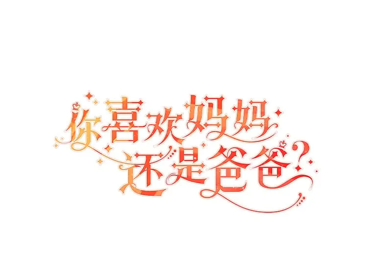 21.被困的两人 第1页