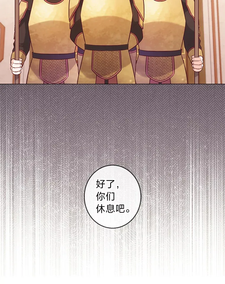 21.被困的两人 第6页