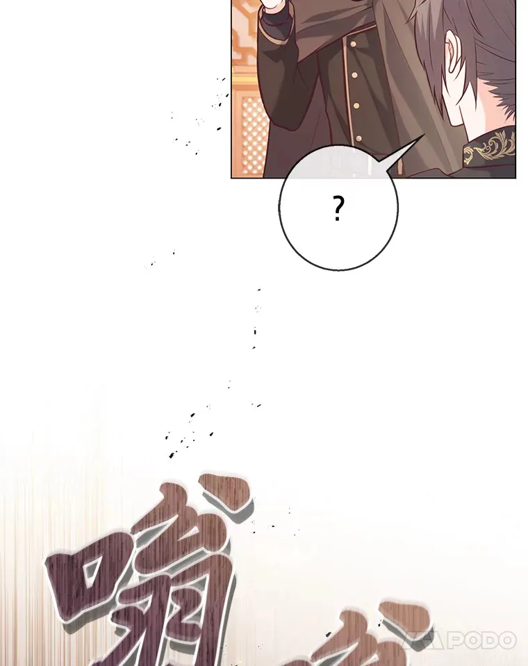 21.被困的两人 第11页