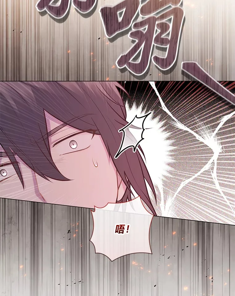 21.被困的两人 第12页