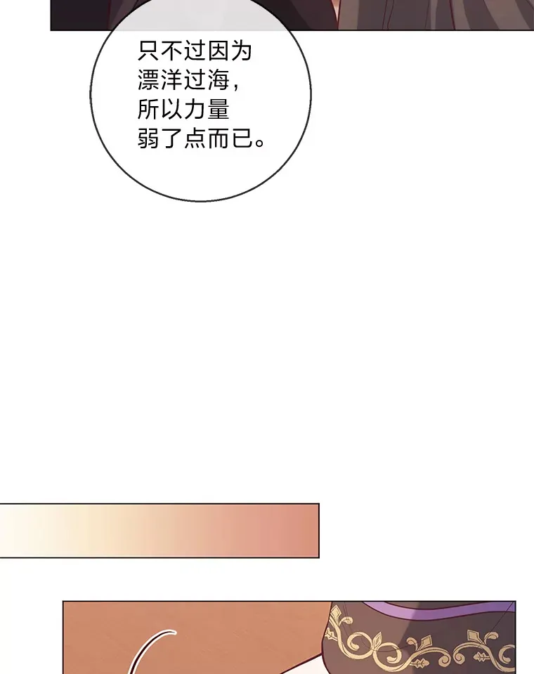 21.被困的两人 第14页
