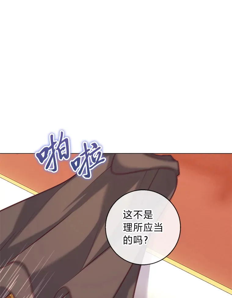 21.被困的两人 第19页